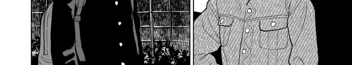 Shima Rock Chapter 6 page 32 - 