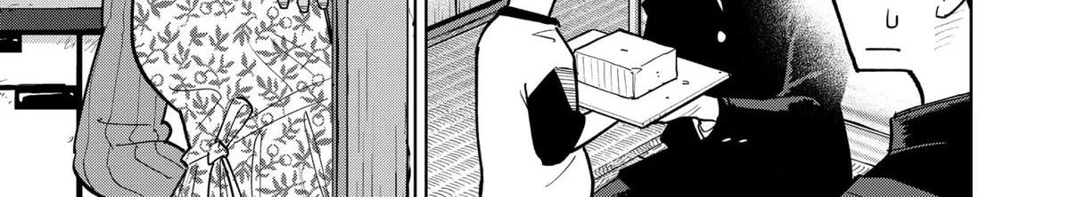 Shima Rock Chapter 6 page 6 - 