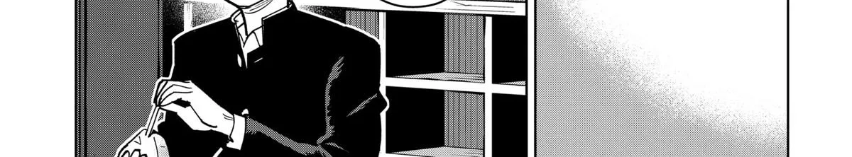 Shima Rock Chapter 7 page 16 - 