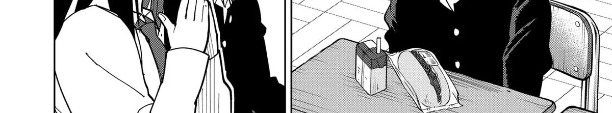 Shima Rock Chapter 7 page 20 - 