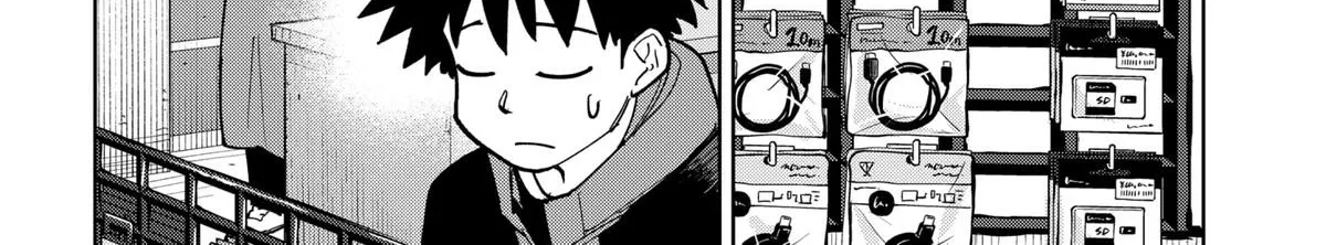 Shima Rock Chapter 7 page 6 - 