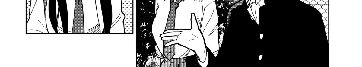 Shima Rock Chapter 8 page 16 - 