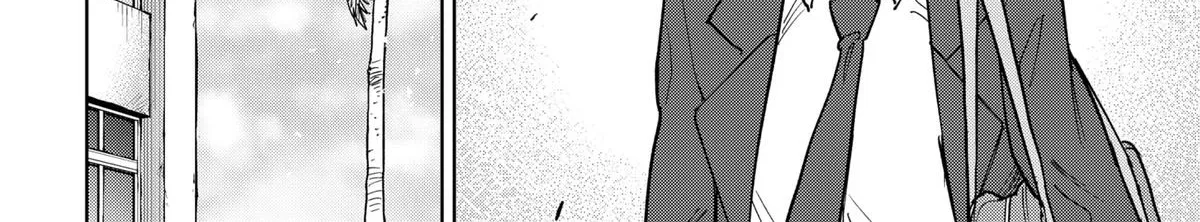 Shima Rock Chapter 8 page 4 - 