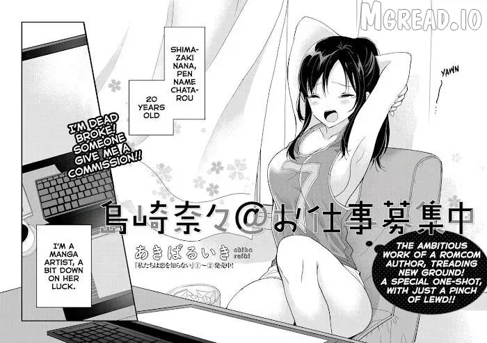Shimazaki Boshuuchuu Chapter 0.1 page 2 - 