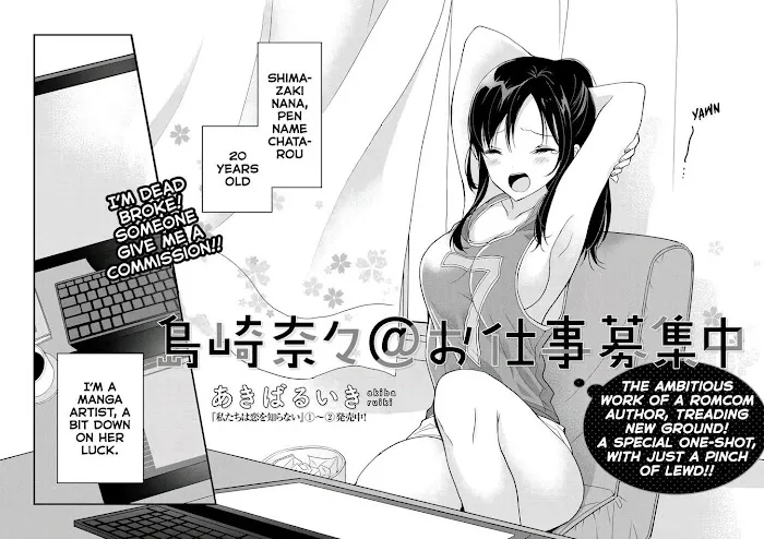 Shimazaki Boshuuchuu Chapter 0 page 2 - 