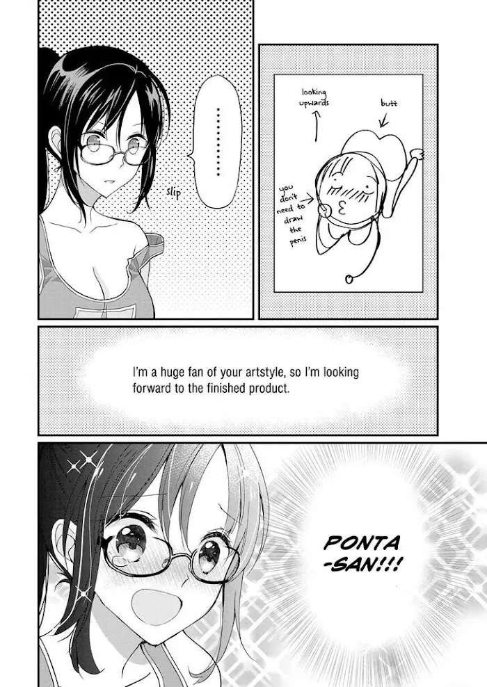 Shimazaki Boshuuchuu Chapter 0 page 9 - 