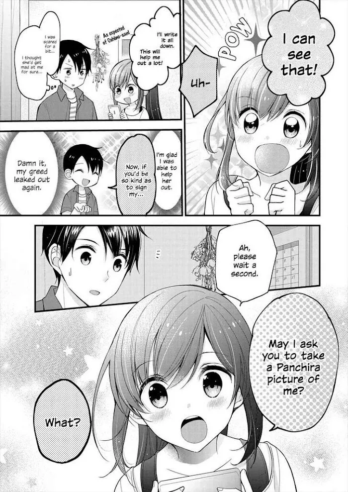 Shimazaki Boshuuchuu Chapter 1 page 17 - 