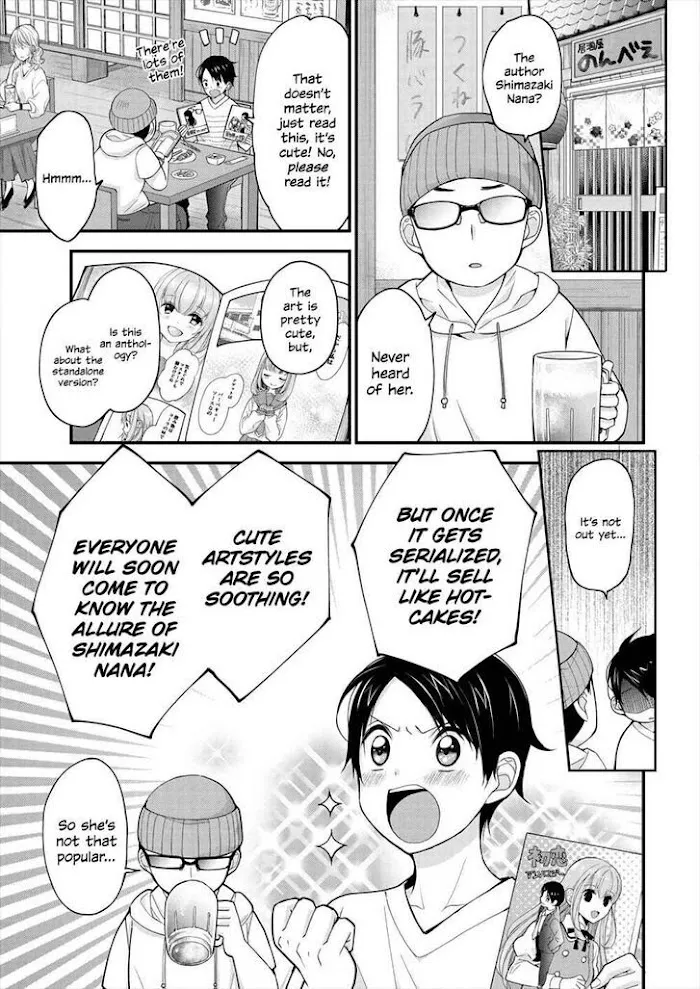 Shimazaki Boshuuchuu Chapter 1 page 7 - 