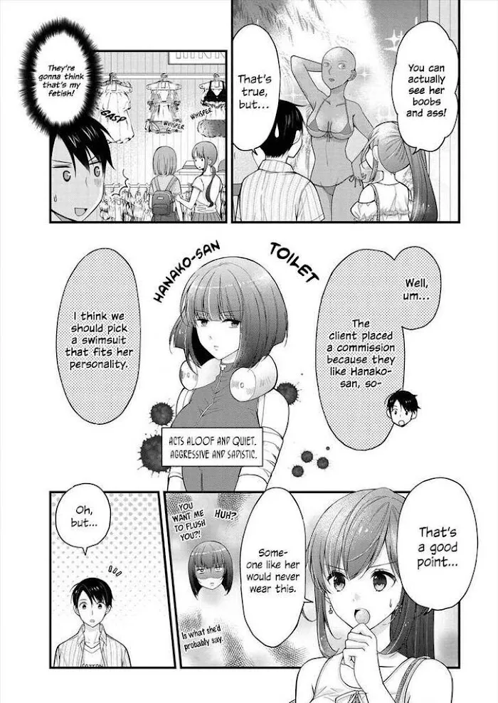 Shimazaki Boshuuchuu Chapter 2 page 13 - 