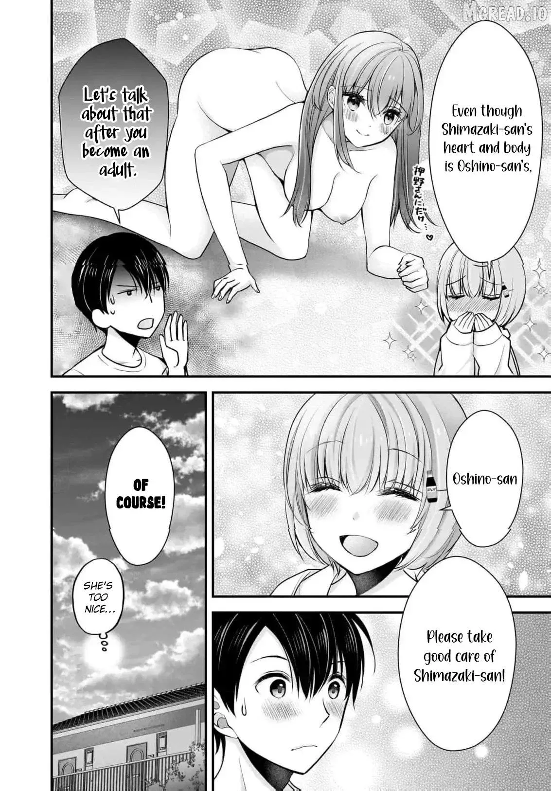 Shimazaki Boshuuchuu Chapter 21 page 11 - 