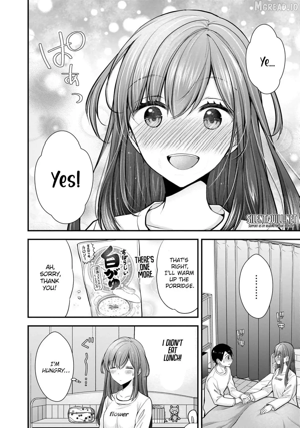 Shimazaki Boshuuchuu Chapter 21 page 17 - 
