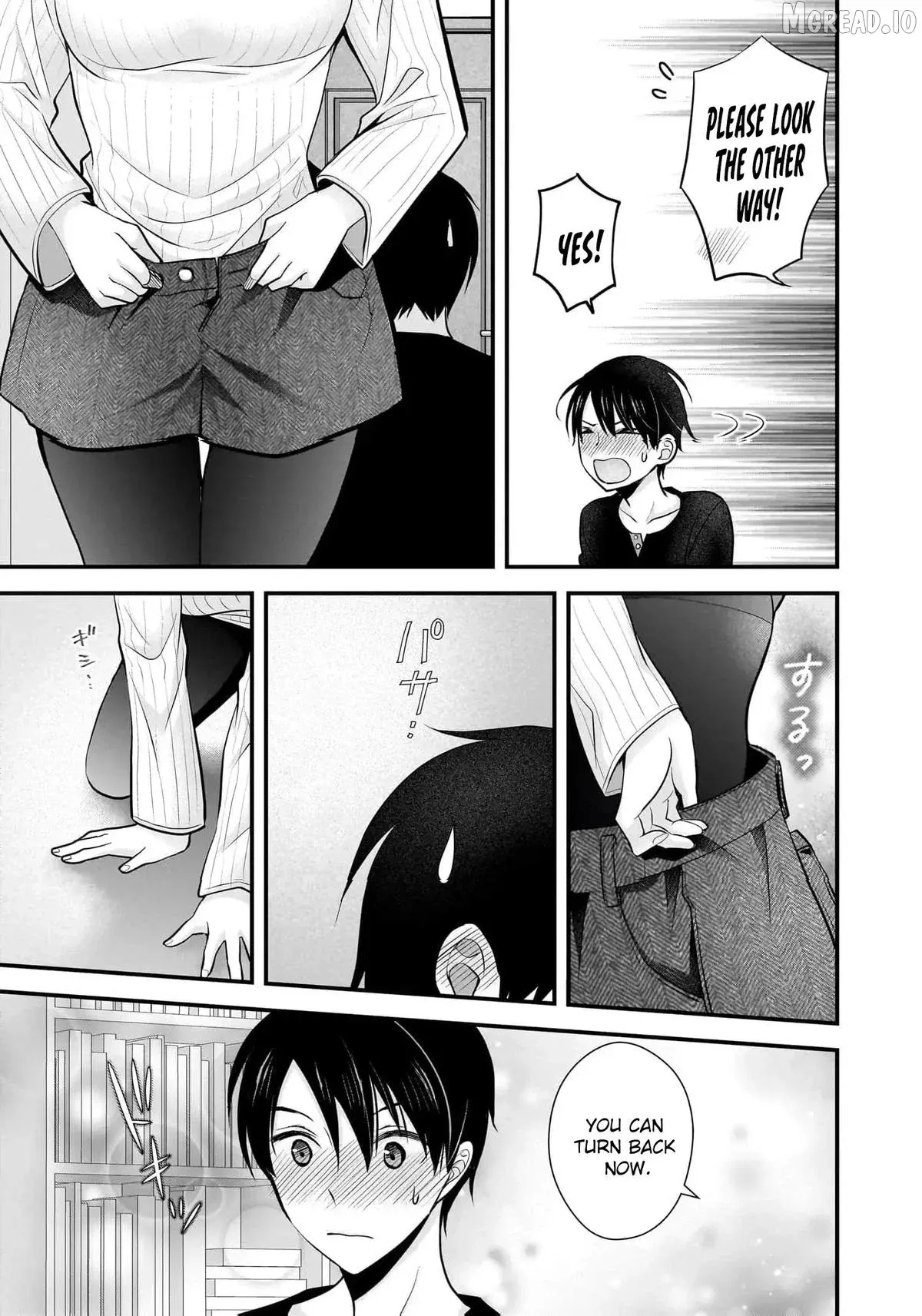 Shimazaki Boshuuchuu Chapter 23 page 16 - 