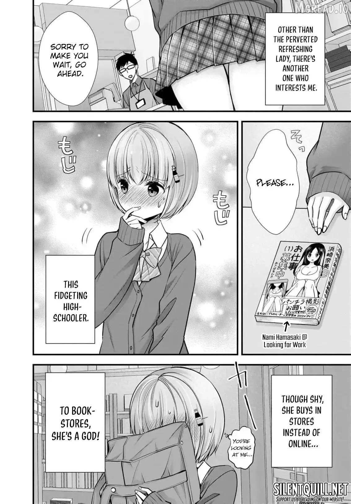Shimazaki Boshuuchuu Chapter 24.5 page 4 - 