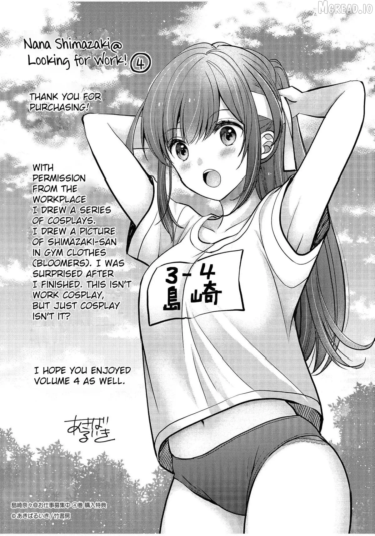 Shimazaki Boshuuchuu Chapter 24.5 page 8 - 