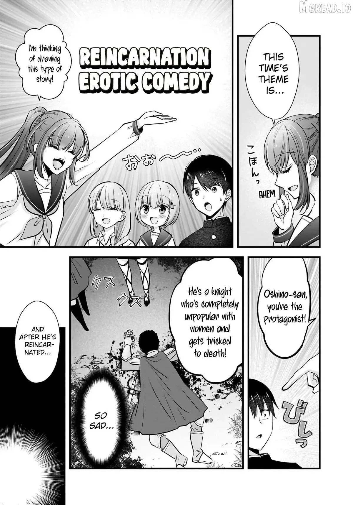 Shimazaki Boshuuchuu Chapter 25 page 15 - 