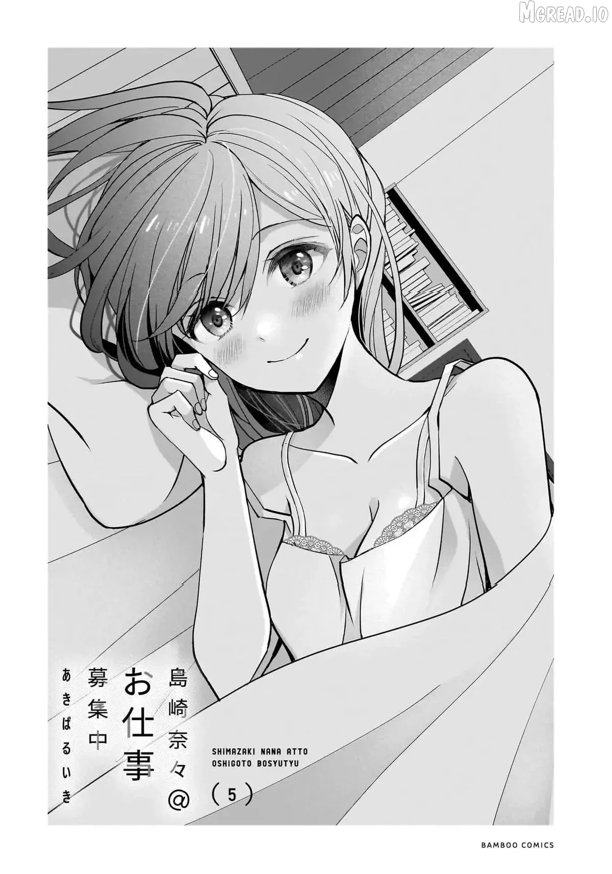 Shimazaki Boshuuchuu Chapter 25 page 3 - 