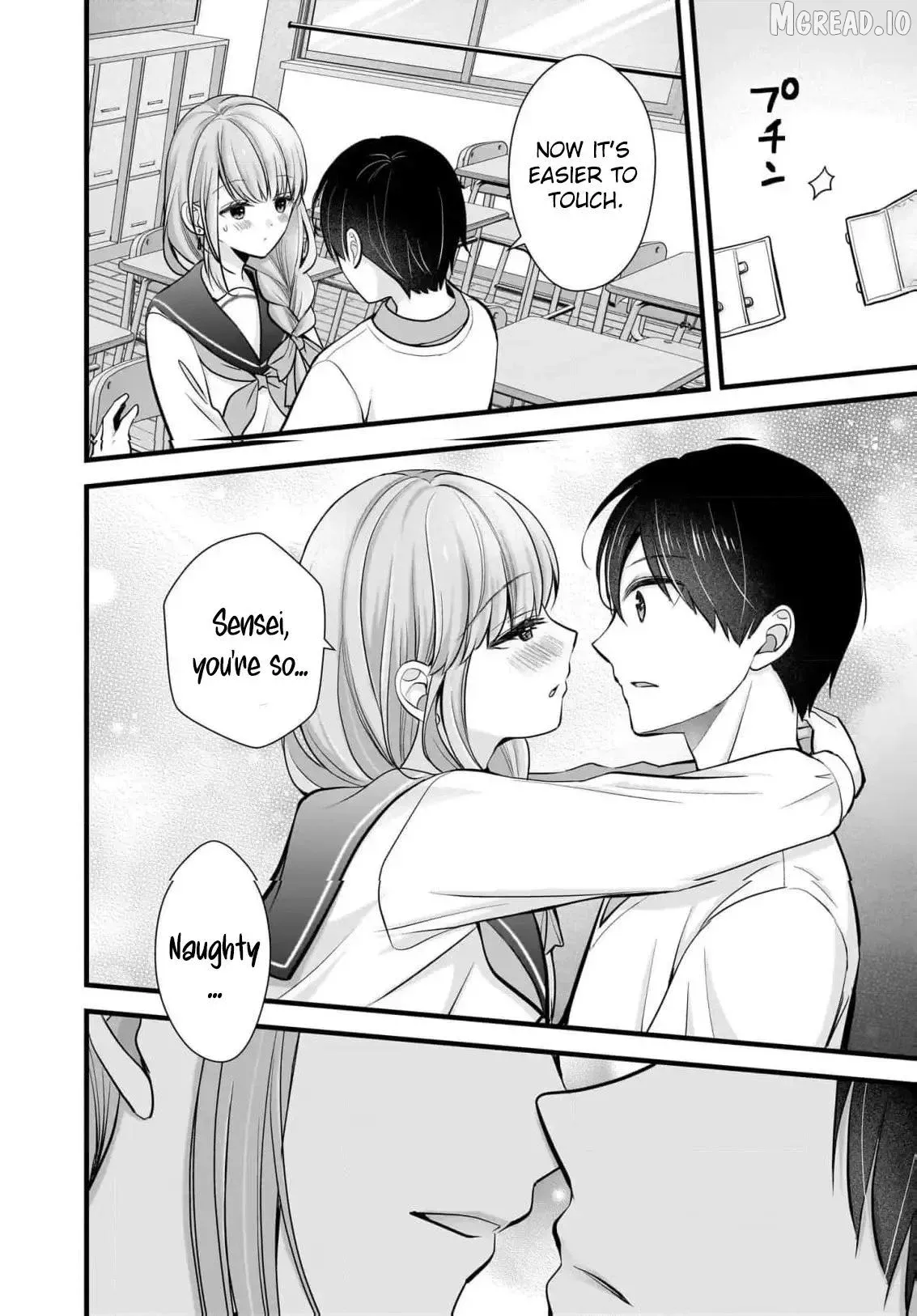 Shimazaki Boshuuchuu Chapter 26 page 15 - 