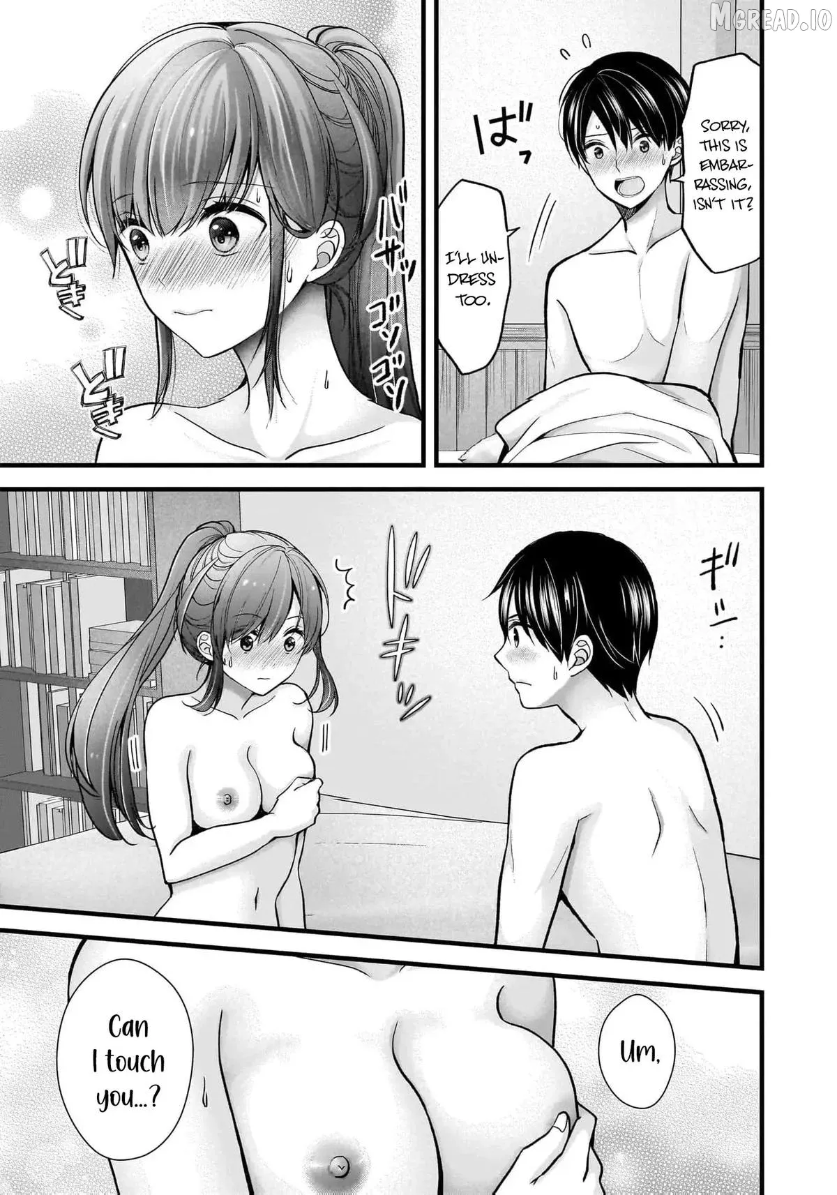 Shimazaki Boshuuchuu Chapter 27 page 12 - 
