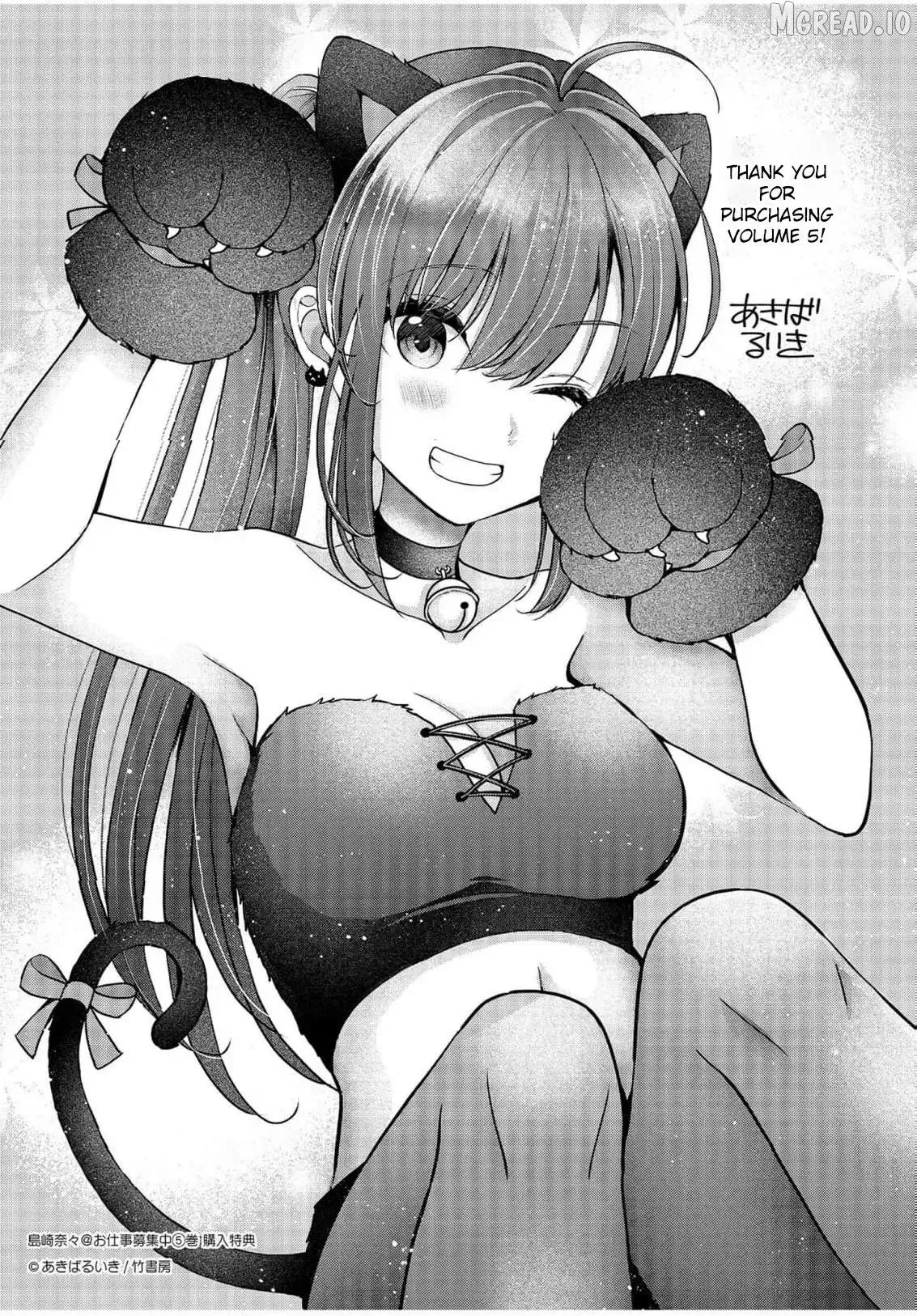 Shimazaki Boshuuchuu Chapter 30.5 page 11 - 
