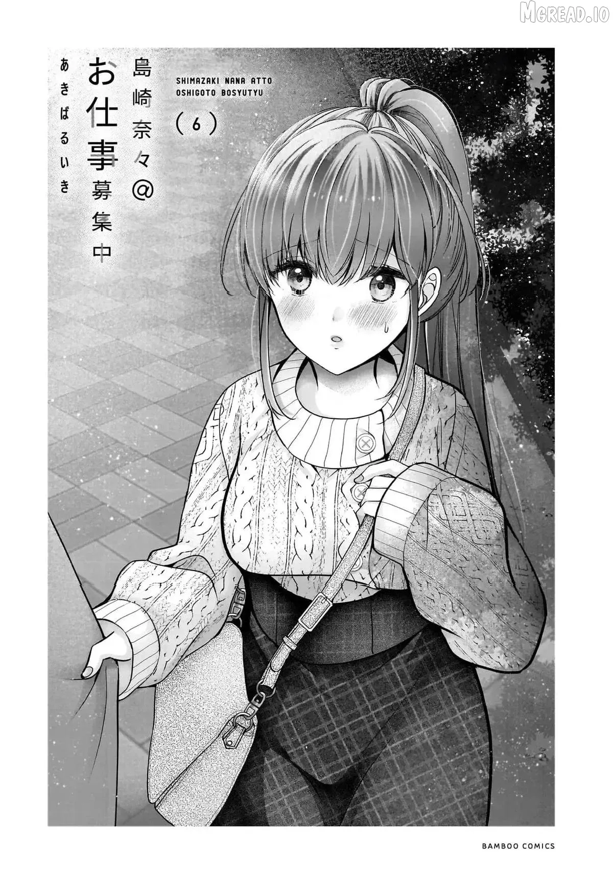 Shimazaki Boshuuchuu Chapter 31 page 3 - 