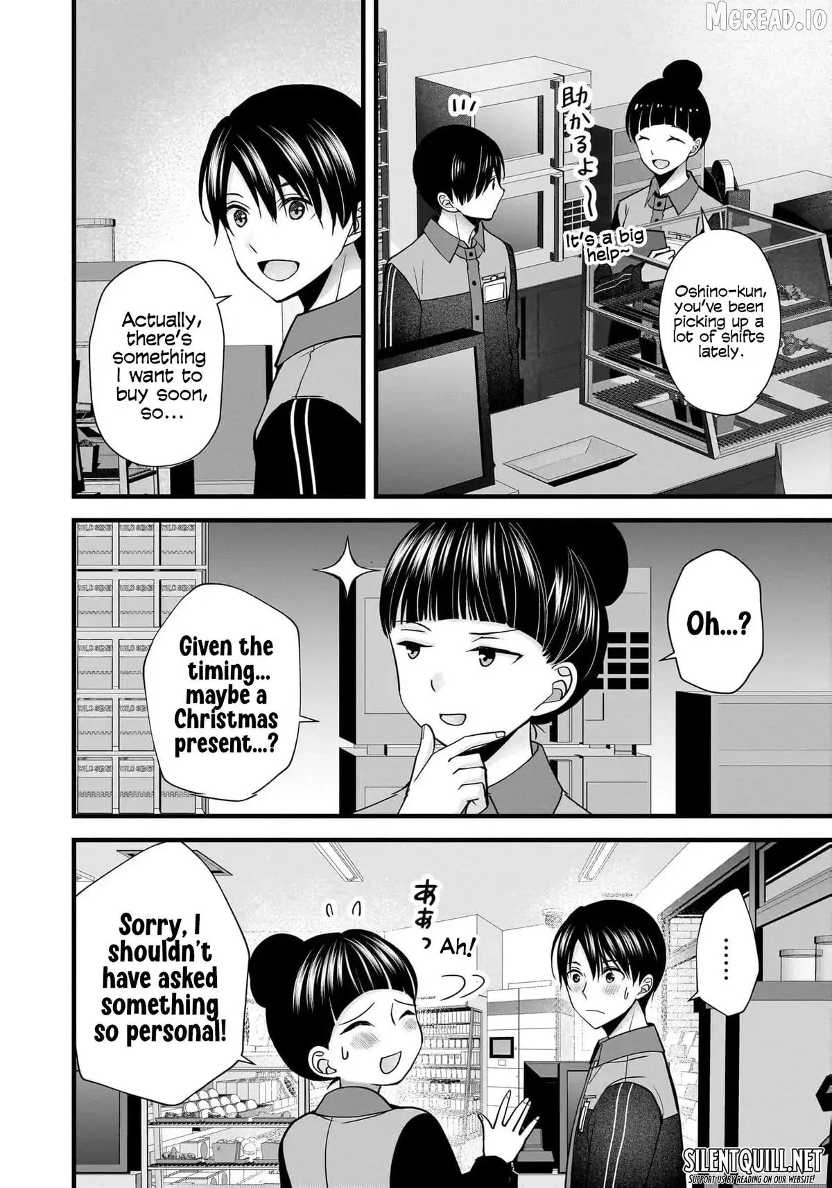 Shimazaki Boshuuchuu Chapter 32 page 5 - 