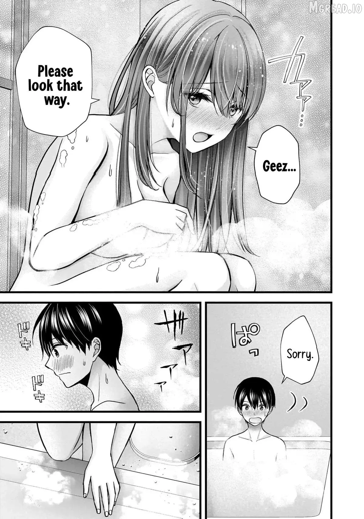 Shimazaki Boshuuchuu Chapter 33 page 16 - 