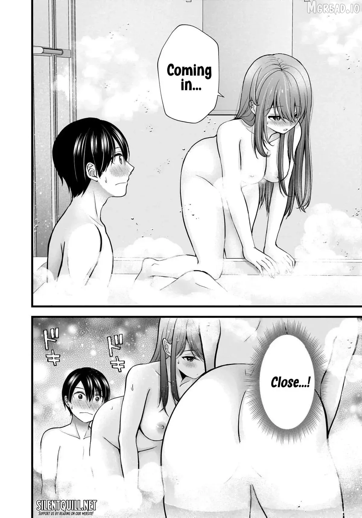 Shimazaki Boshuuchuu Chapter 33 page 17 - 