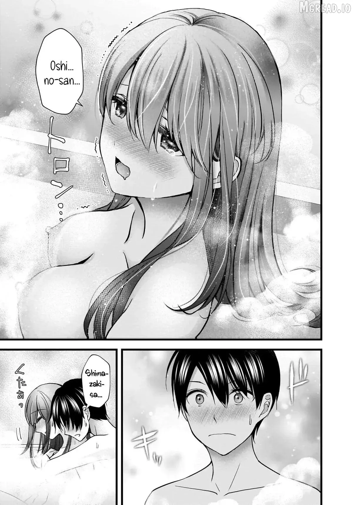 Shimazaki Boshuuchuu Chapter 33 page 24 - 