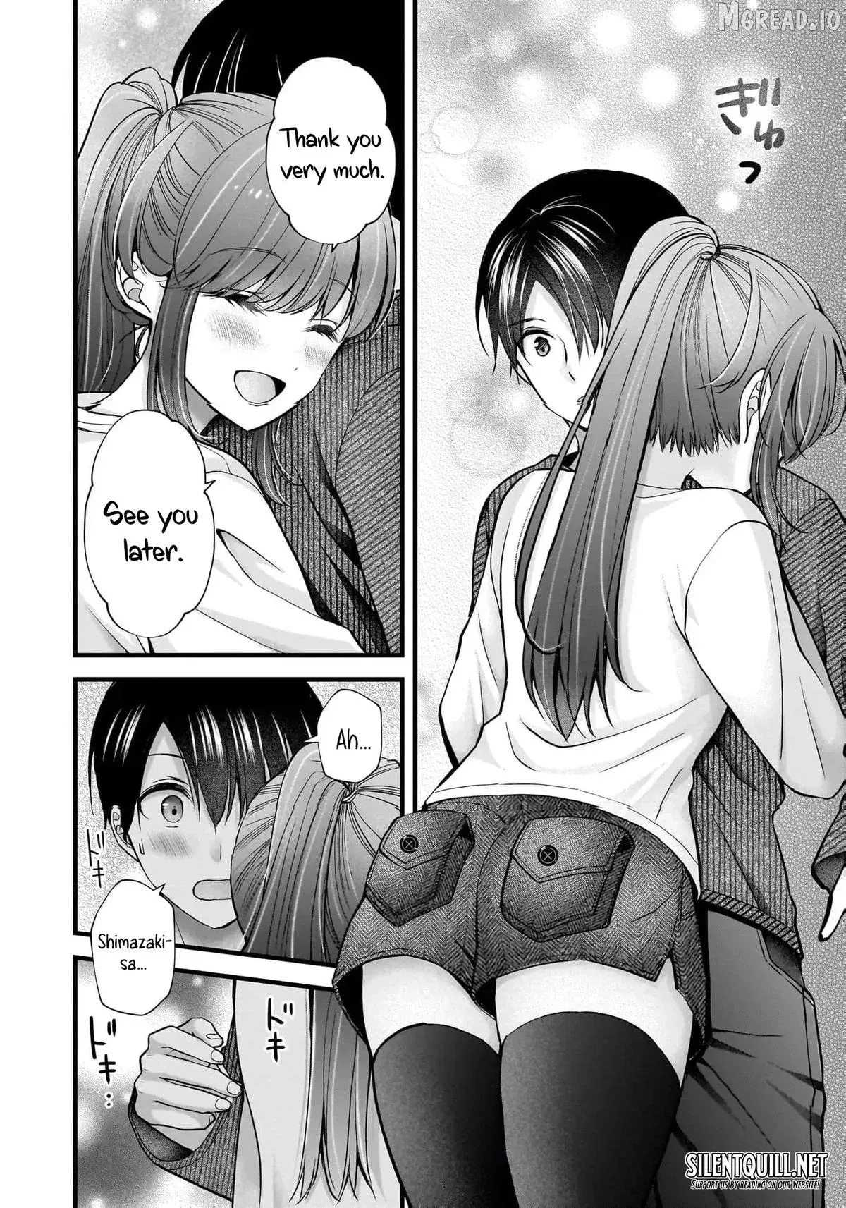 Shimazaki Boshuuchuu Chapter 33 page 5 - 