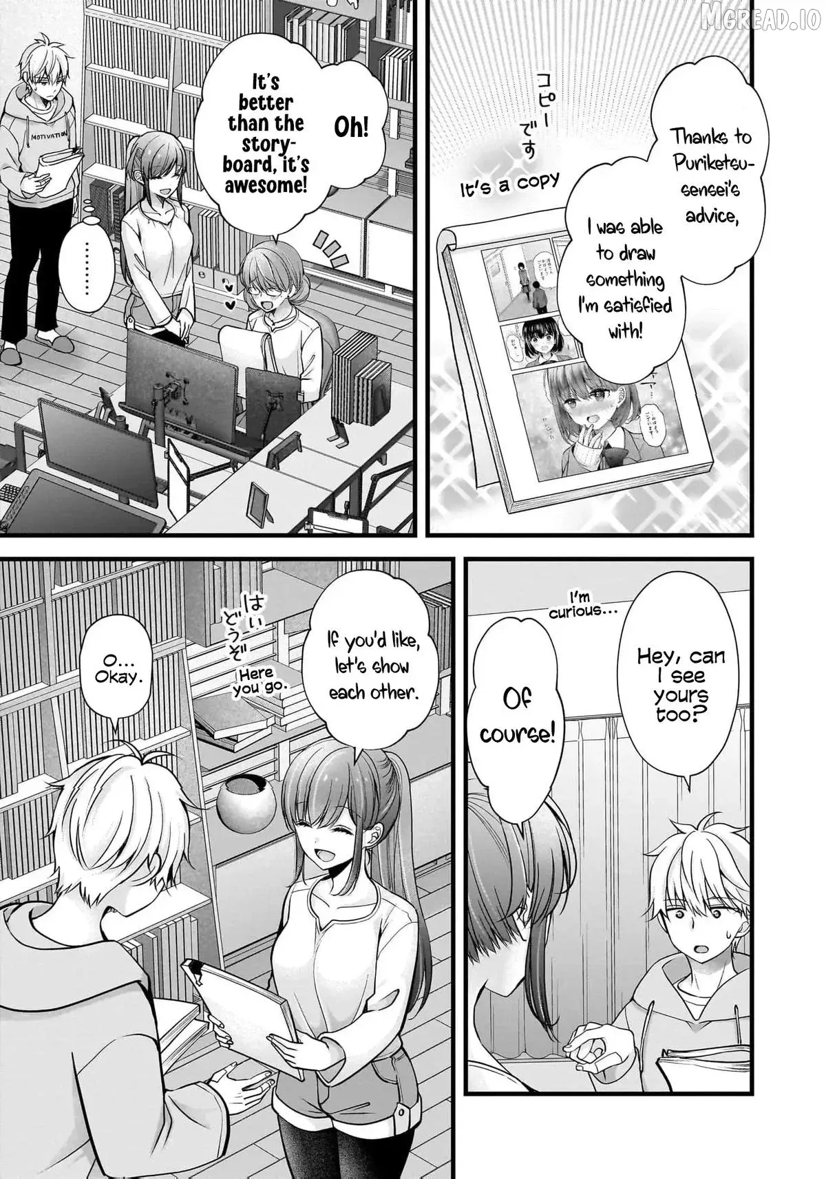 Shimazaki Boshuuchuu Chapter 34 page 4 - 