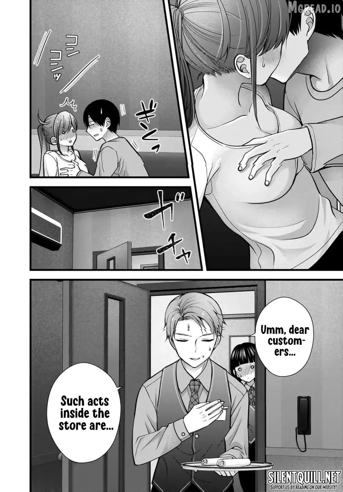 Shimazaki Boshuuchuu Chapter 36 page 21 - 