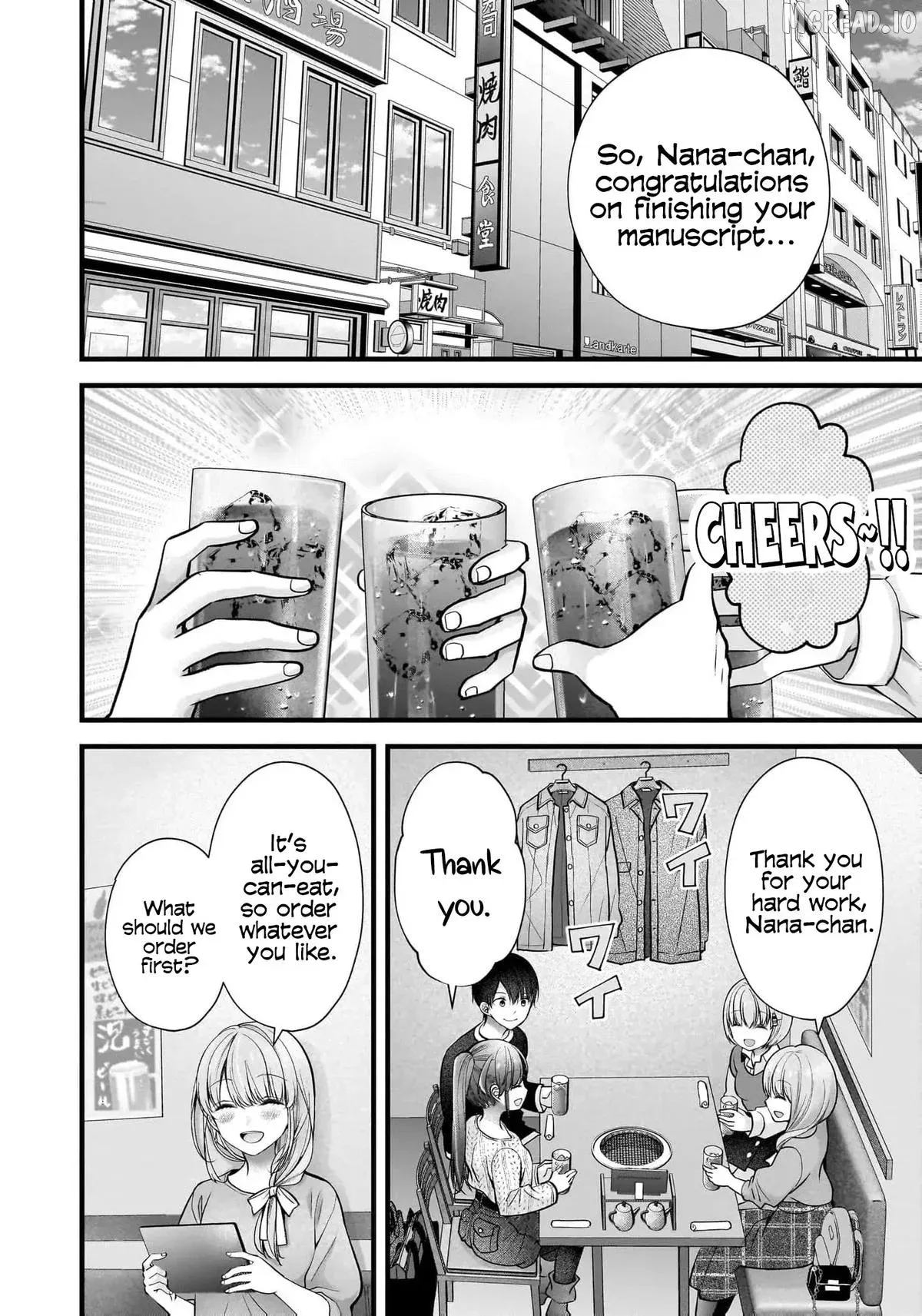 Shimazaki Boshuuchuu Chapter 38 page 13 - 