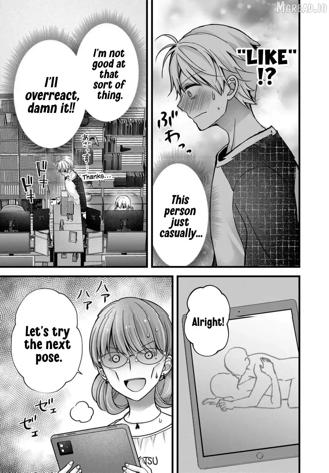 Shimazaki Boshuuchuu Chapter 39 page 16 - 
