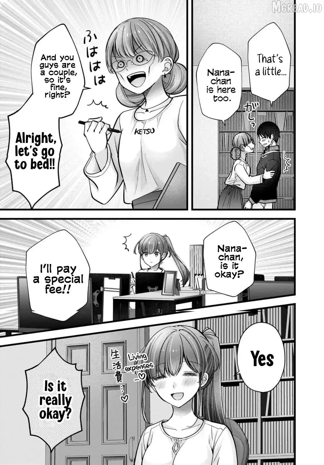 Shimazaki Boshuuchuu Chapter 39 page 10 - 
