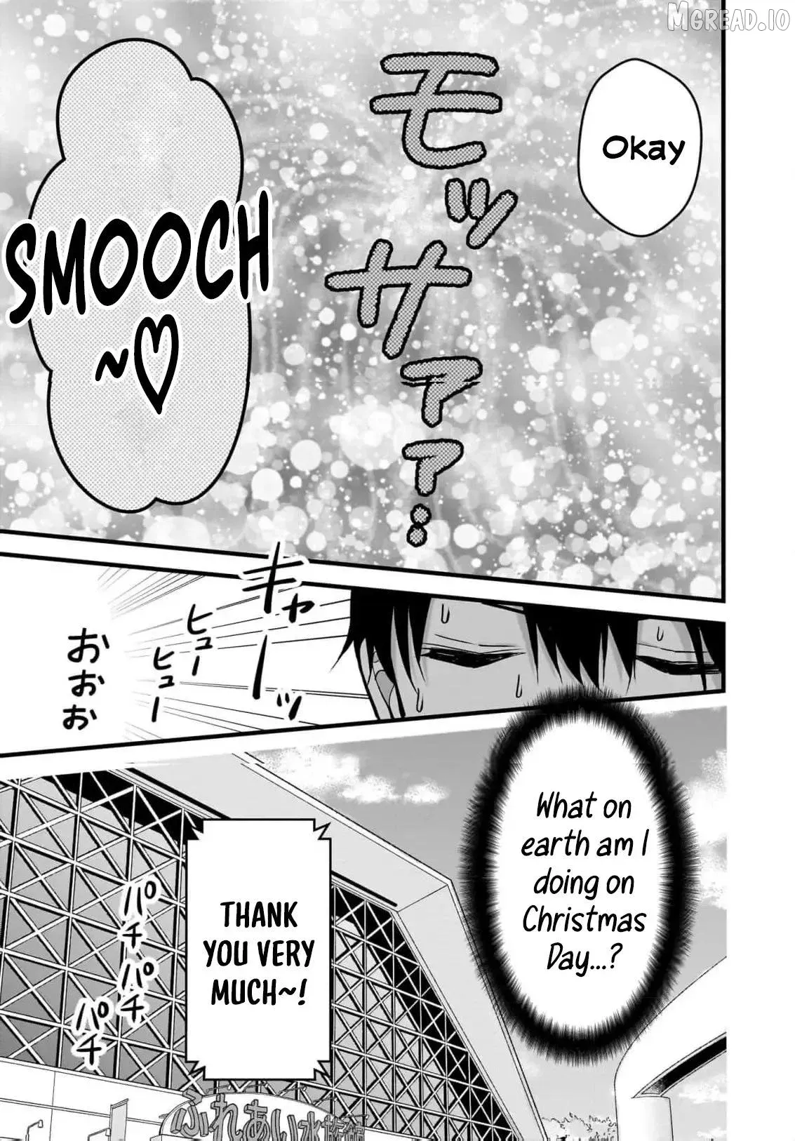 Shimazaki Boshuuchuu Chapter 40 page 12 - 