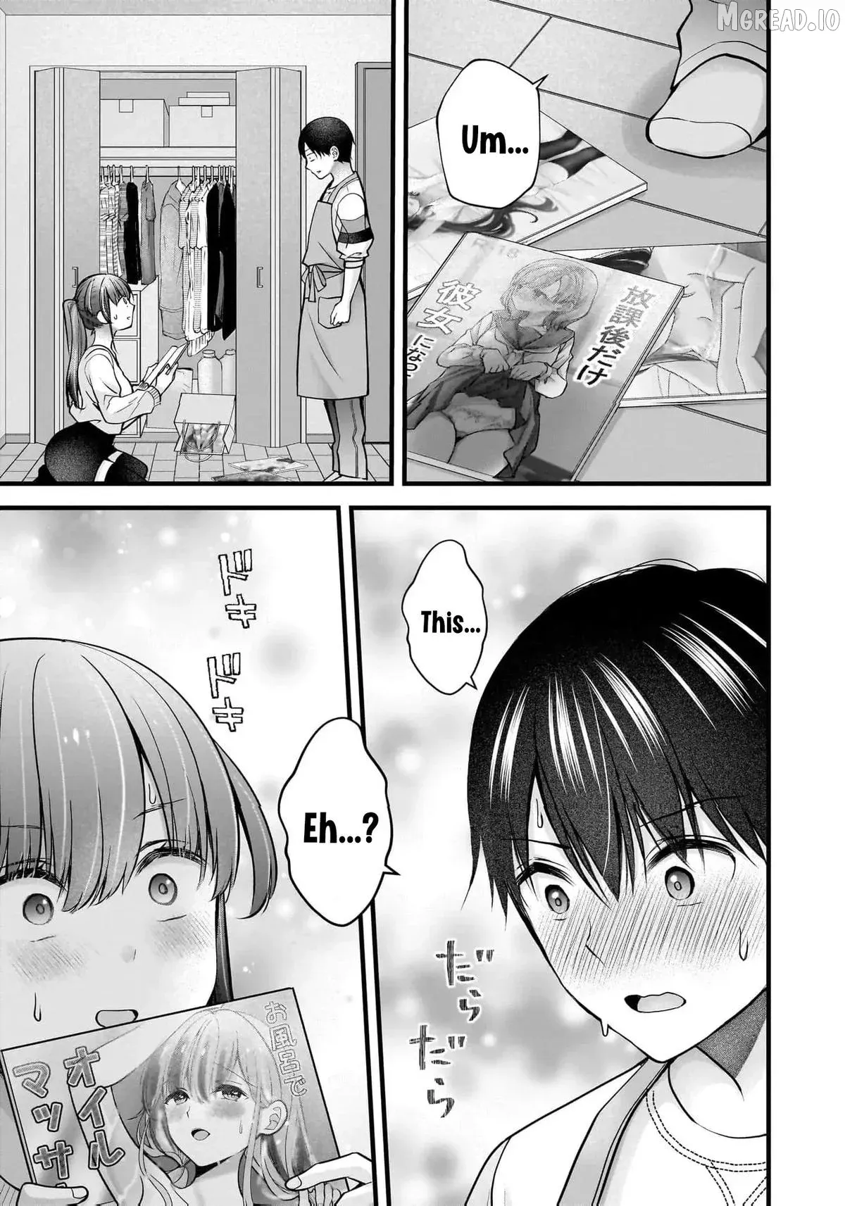 Shimazaki Boshuuchuu Chapter 41 page 16 - 