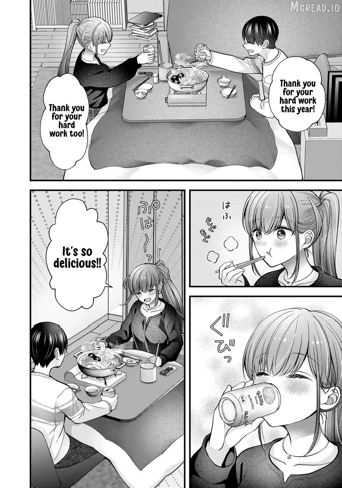 Shimazaki Boshuuchuu Chapter 42 page 11 - 