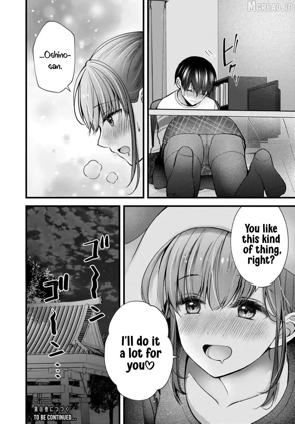 Shimazaki Boshuuchuu Chapter 42 page 25 - 