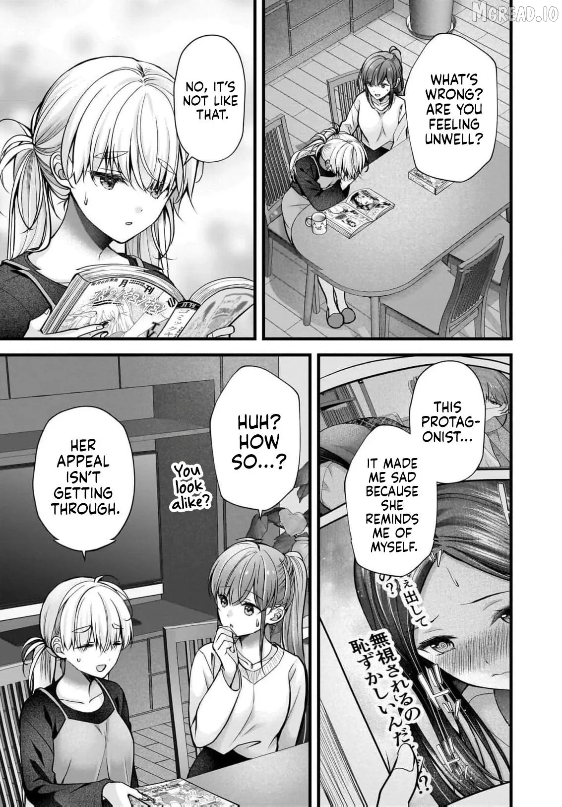 Shimazaki Boshuuchuu Chapter 44 page 6 - 