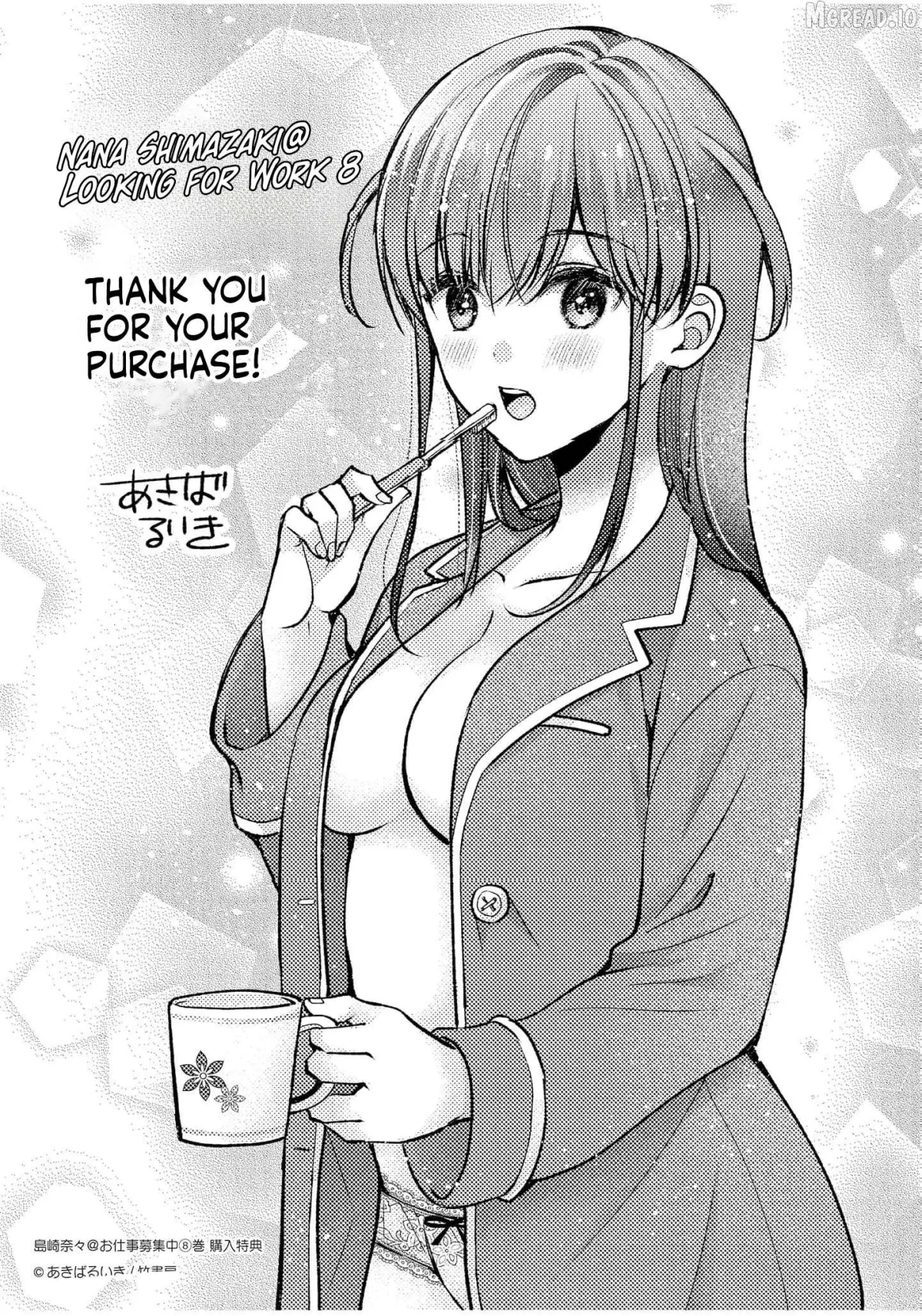 Shimazaki Boshuuchuu Chapter 48.5 page 8 - 