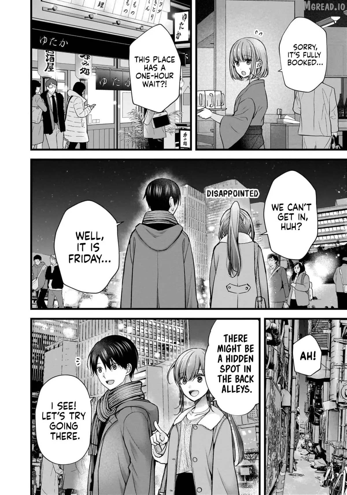 Shimazaki Boshuuchuu Chapter 48 page 5 - 