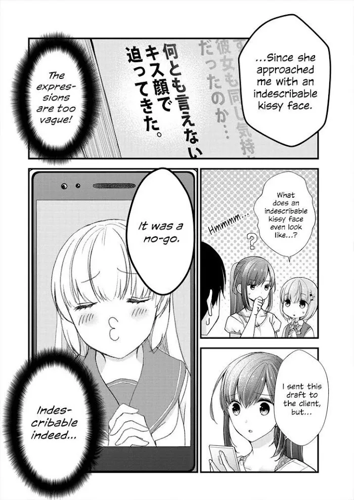 Shimazaki Boshuuchuu Chapter 5 page 20 - 