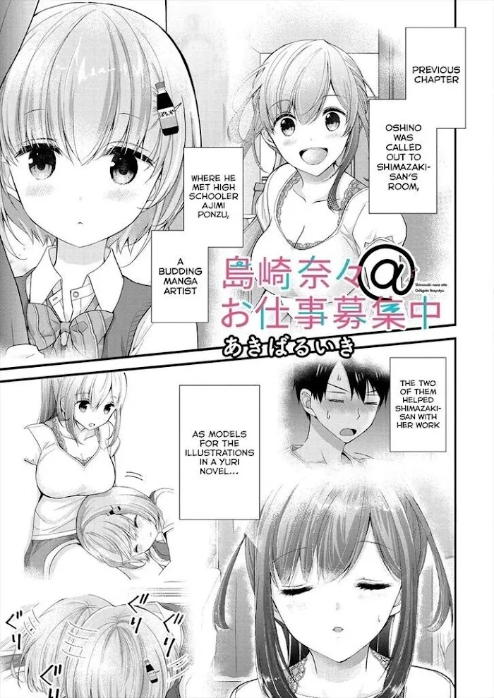 Shimazaki Boshuuchuu Chapter 6 page 1 - 