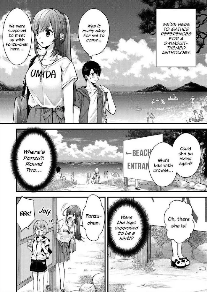 Shimazaki Boshuuchuu Chapter 7 page 2 - 