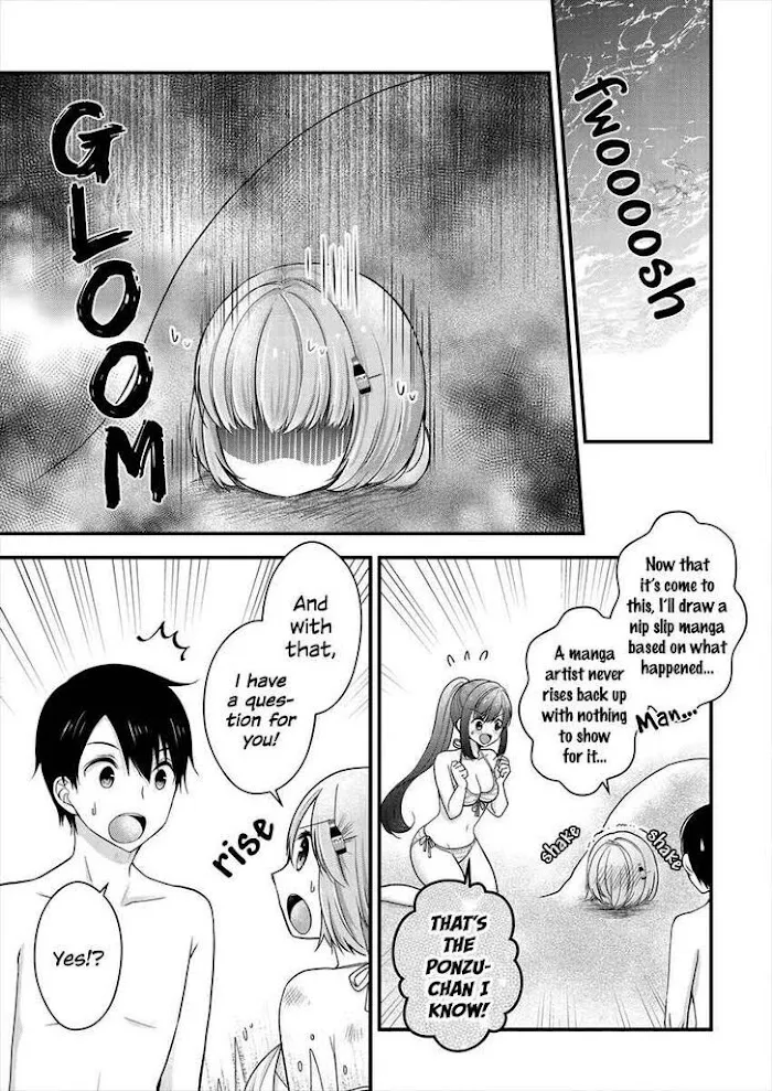 Shimazaki Boshuuchuu Chapter 7 page 23 - 