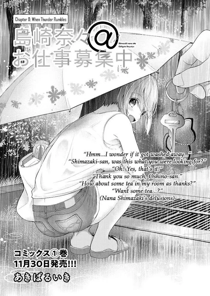 Shimazaki Boshuuchuu Chapter 8 page 1 - 