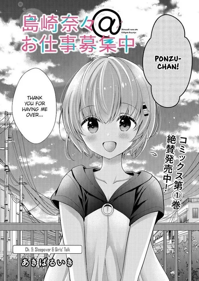 Shimazaki Boshuuchuu Chapter 9 page 2 - 
