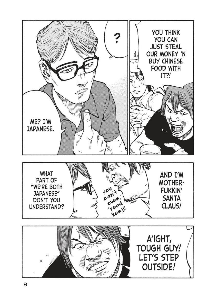 Shimazaki in the Land of Peace Chapter 0 page 10 - 