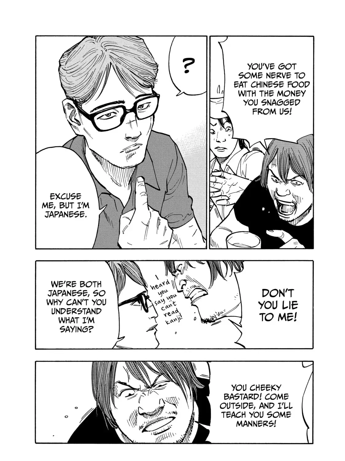 Shimazaki in the Land of Peace Chapter 1.1 page 11 - 