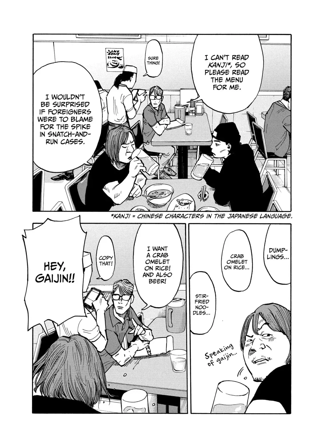 Shimazaki in the Land of Peace Chapter 1.1 page 9 - 